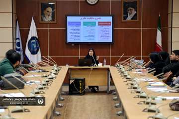  کارگاه آموزشی ثبت اختراع پیشرفته 